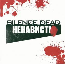 Silence Dead : Nenavist'